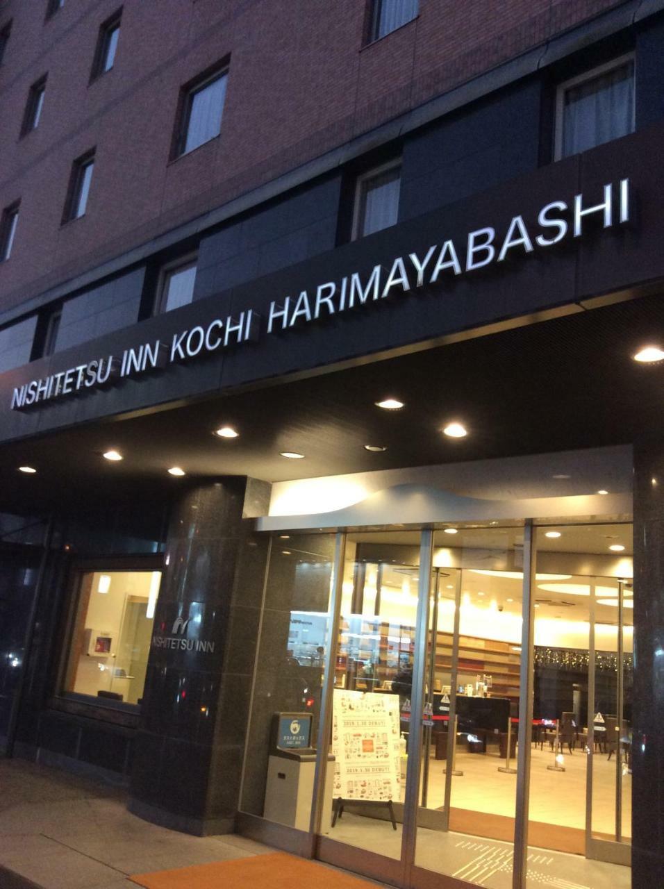Nishitetsu Inn Kochi Harimayabashi Exterior foto
